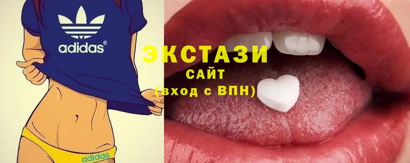 Ecstasy 99% Мамадыш