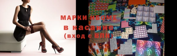 шишки Бронницы