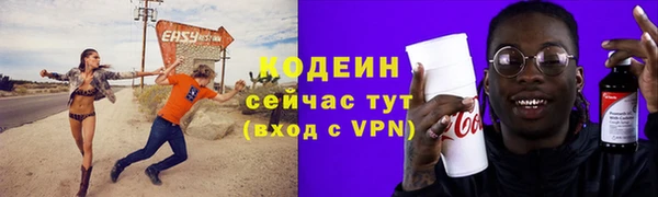 метамфетамин Бугульма