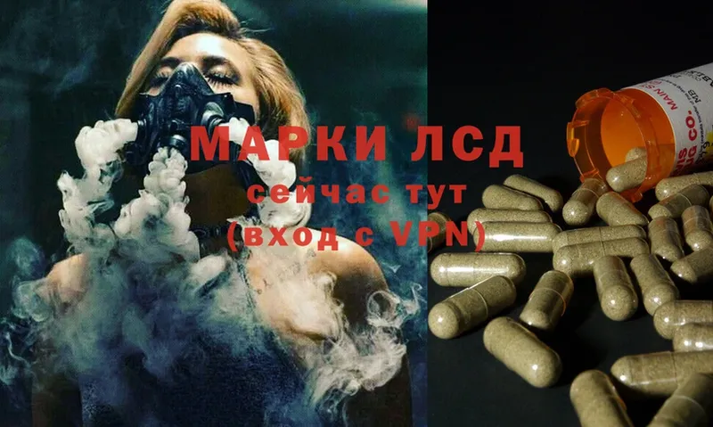 Лсд 25 экстази ecstasy  Мамадыш 